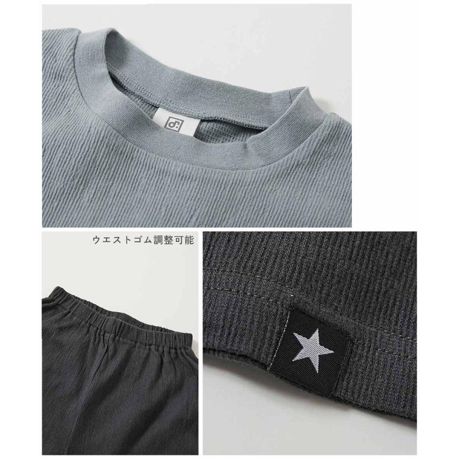 パジャマ 半袖パジャマ ルームウェア 半袖ルームウェア 着心地やわらか ロゴプリント パジャマ キッズ 子供服 男の子  デビロック devirock | devirock | 08