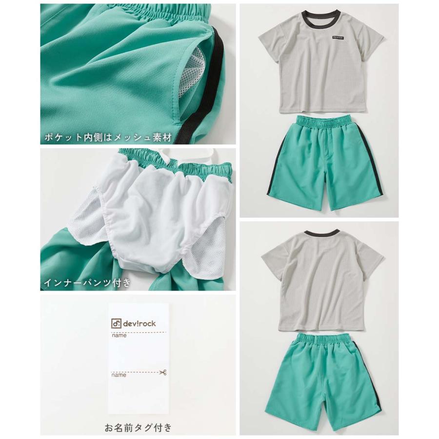 【アウトレット】水着 セットアップ水着 プールグッズ 水泳 海水浴 UVカット ラッシュTシャツ&ラインサーフパンツ セットアップ水着 キッズ 子供服 | devirock | 12