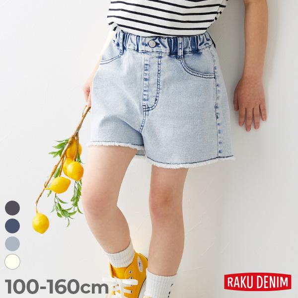 デニムパンツ ハーフパンツ ボトムス ストレッチデニム ケミカルウォッシュ 裾フリンジ ショートパンツ キッズ 爆買 26summer_girls | devirock
