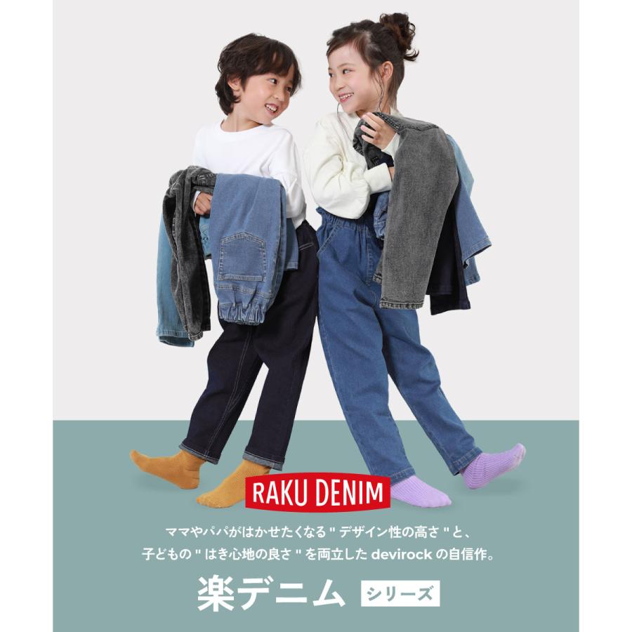 デニムパンツ ハーフパンツ ボトムス ストレッチデニム ケミカルウォッシュ 裾フリンジ ショートパンツ キッズ 爆買 26summer_girls | devirock | 05