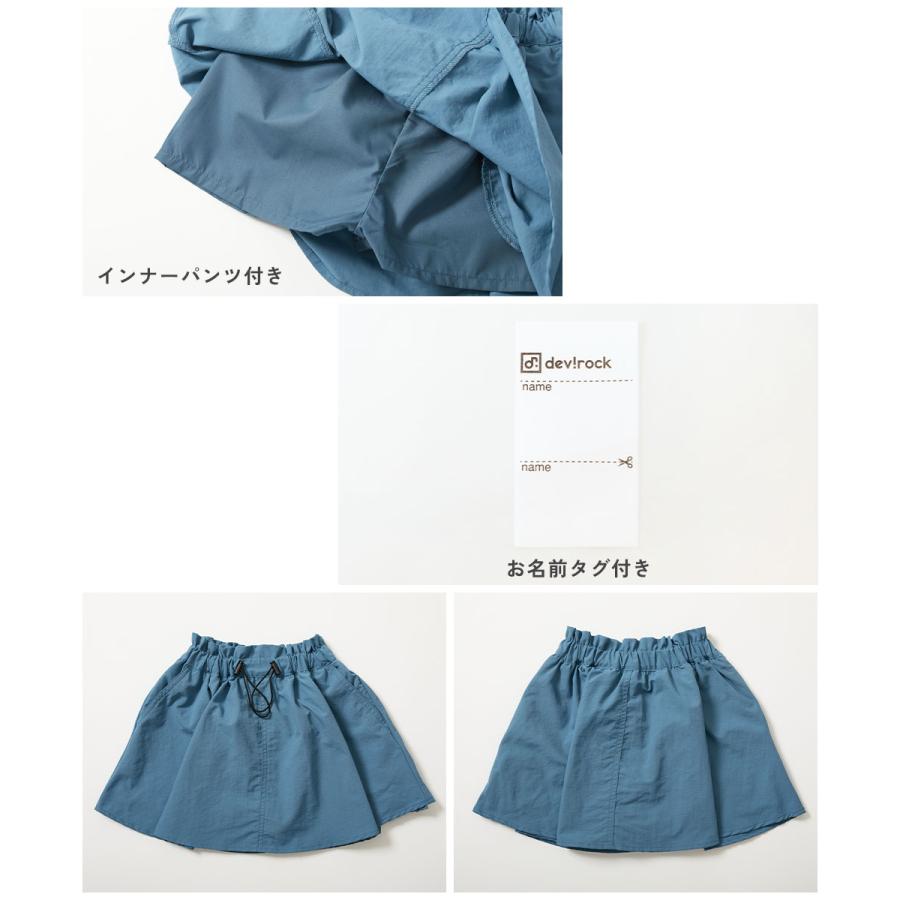 インナーパンツ付 スカッツ 【水はじく】撥水ナイロン ドロストスカート(インパン付き)  devirock 26ss_水はじく 26summer_girls | devirock | 19
