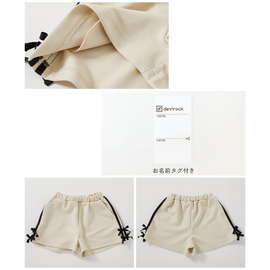 ウエストゴム リボン ハーフパンツ ボトムス リボン付き サイドラインショートパンツ キッズ デビロック devirock 26summer_girls | devirock | 14