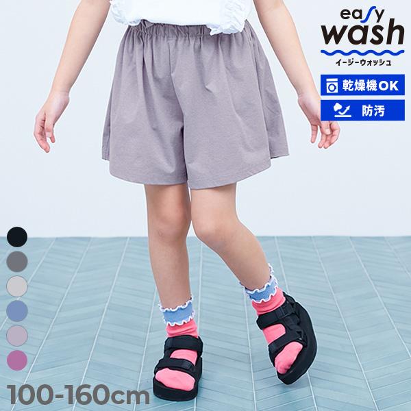 UVカット ハーフパンツ ボトムス 【イージーウォッシュ】乾燥機OK 防汚 ウエストフリル ショートパンツ キッズ devirock 26summer_girls | devirock