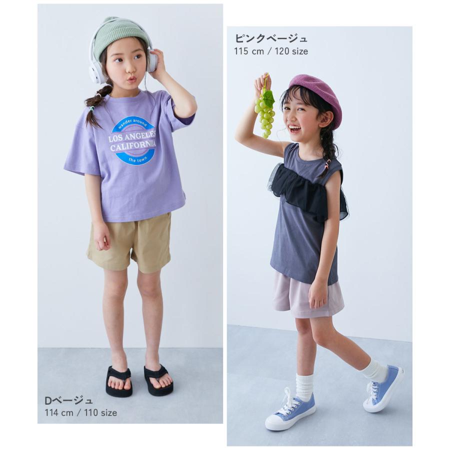 半ズボン 短パン 無地 ウエストゴム ハーフパンツ ボトムス よくばりストレッチ ツイル ショートパンツ キッズ 子供服 女の子  デビロック devirock | devirock | 25