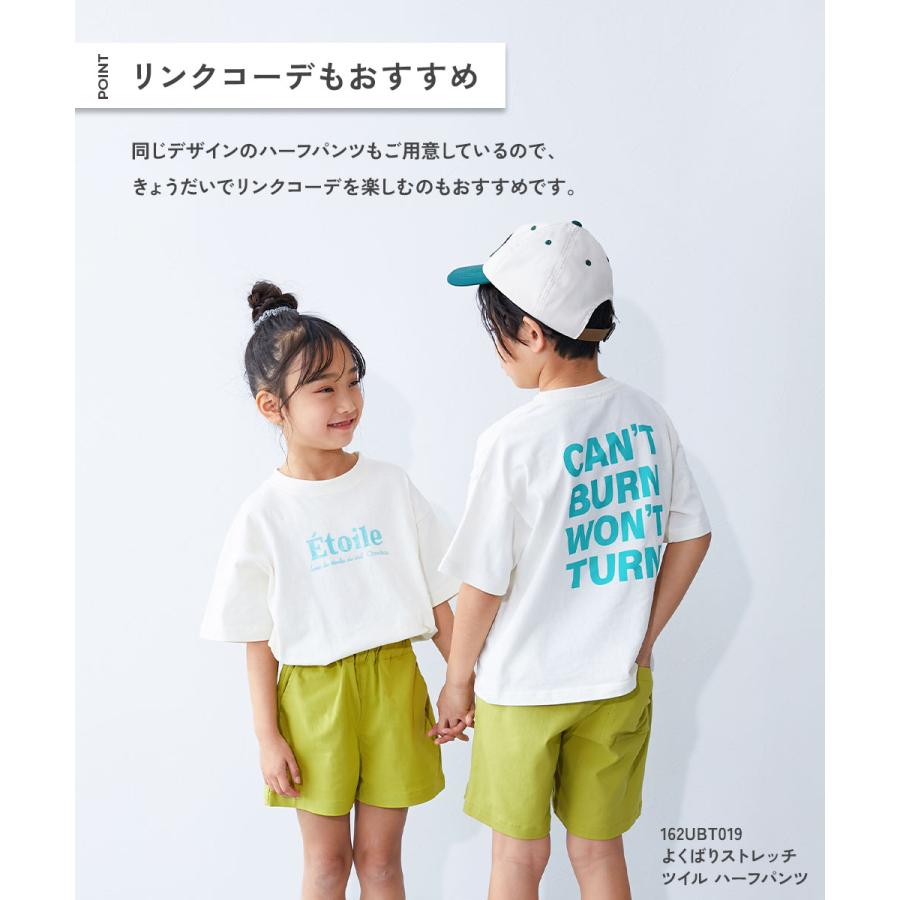 半ズボン 短パン 無地 ウエストゴム ハーフパンツ ボトムス よくばりストレッチ ツイル ショートパンツ キッズ 子供服 女の子  デビロック devirock | devirock | 26