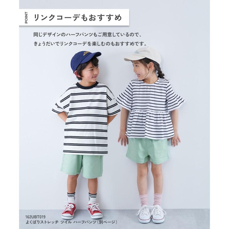 半ズボン 短パン 無地 ウエストゴム ハーフパンツ ボトムス よくばりストレッチ ツイル ショートパンツ キッズ 子供服 女の子  デビロック devirock | devirock | 29