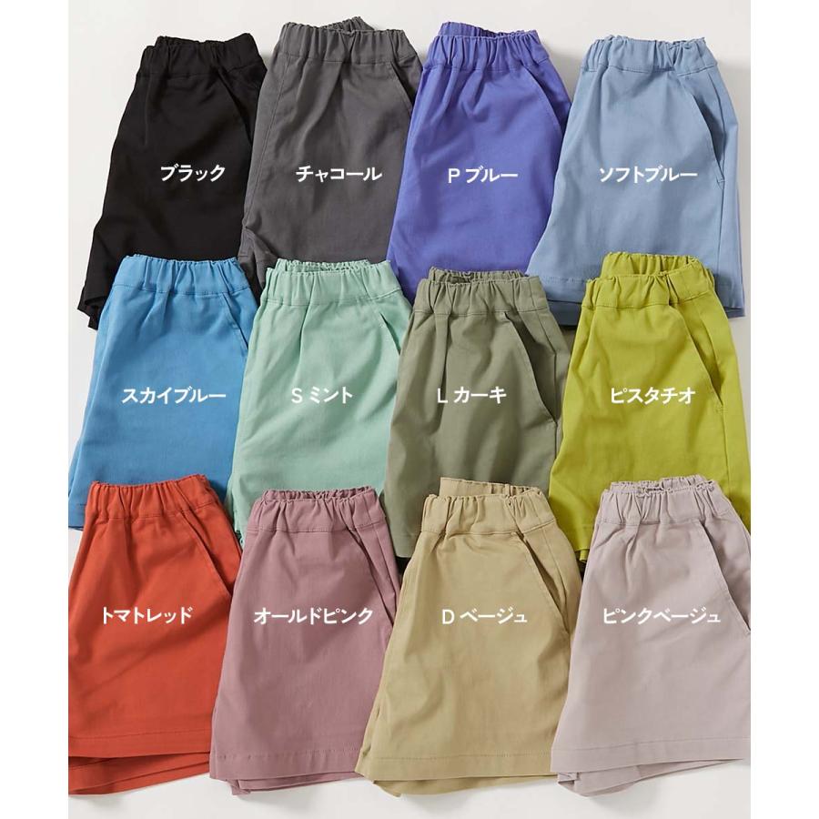 半ズボン 短パン 無地 ウエストゴム ハーフパンツ ボトムス よくばりストレッチ ツイル ショートパンツ キッズ 子供服 女の子  デビロック devirock | devirock | 13