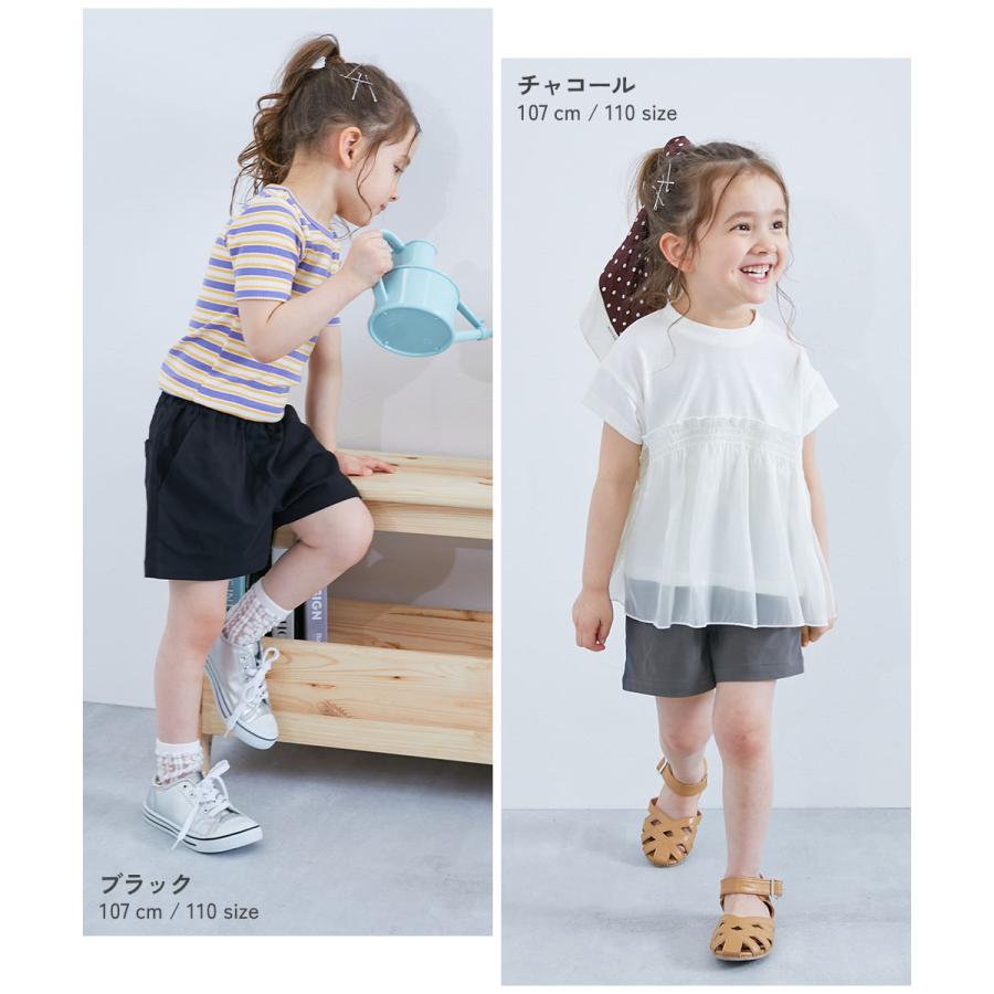 半ズボン 短パン 無地 ウエストゴム ハーフパンツ ボトムス よくばりストレッチ ツイル ショートパンツ キッズ 子供服 女の子  デビロック devirock | devirock | 16