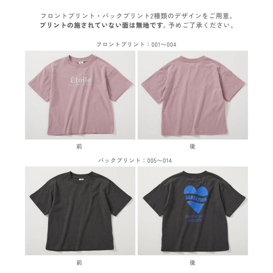 Tシャツ トップス 綿100％ デビラボ ガールズ BIGシルエット プリント半袖Tシャツ キッズ ベビー服 子供服 女の子  デビロック devirock 25ss_ガールズトレンド | devirock | 19