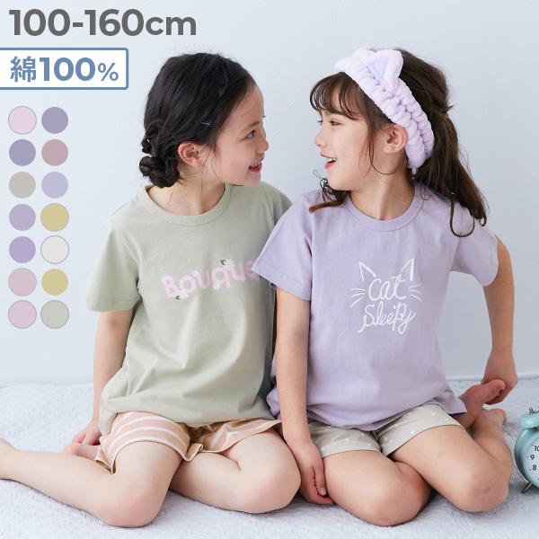 パジャマ 半袖パジャマ ルームウェア 半袖ルームウェア 綿100% デビラボROOM ガールズ半袖パジャマ キッズ 子供服 女の子  デビロック devirock | devirock