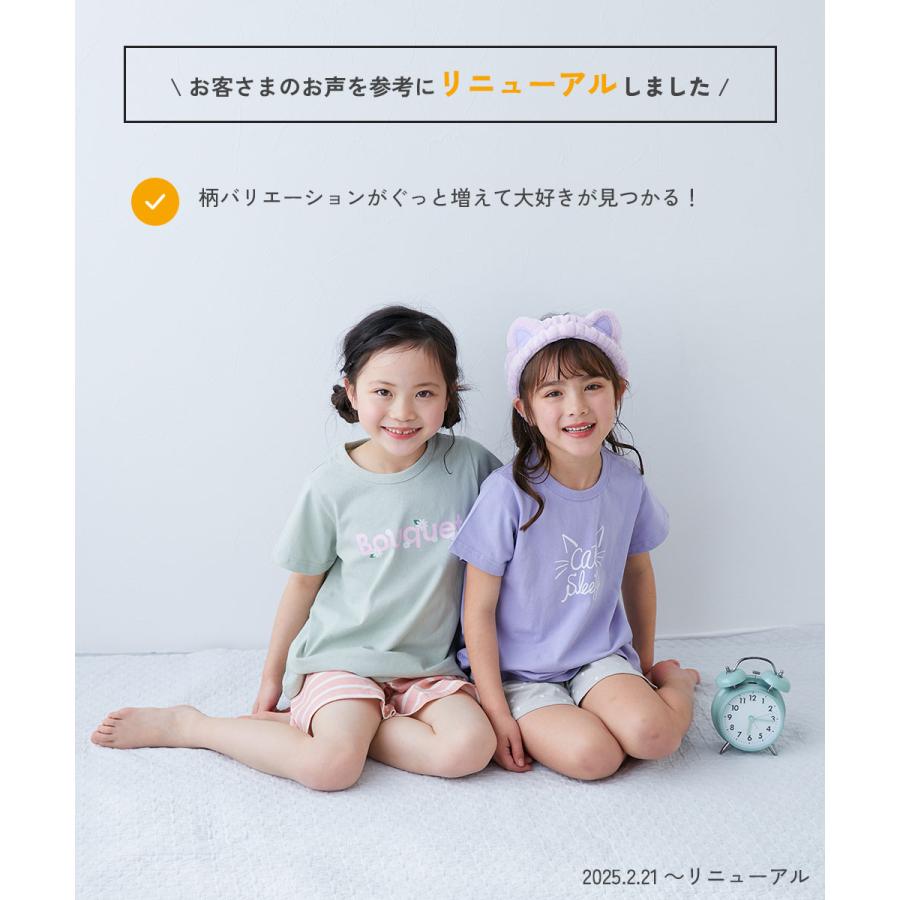 パジャマ 半袖パジャマ ルームウェア 半袖ルームウェア 綿100% デビラボROOM ガールズ半袖パジャマ キッズ 子供服 女の子  デビロック devirock | devirock | 24