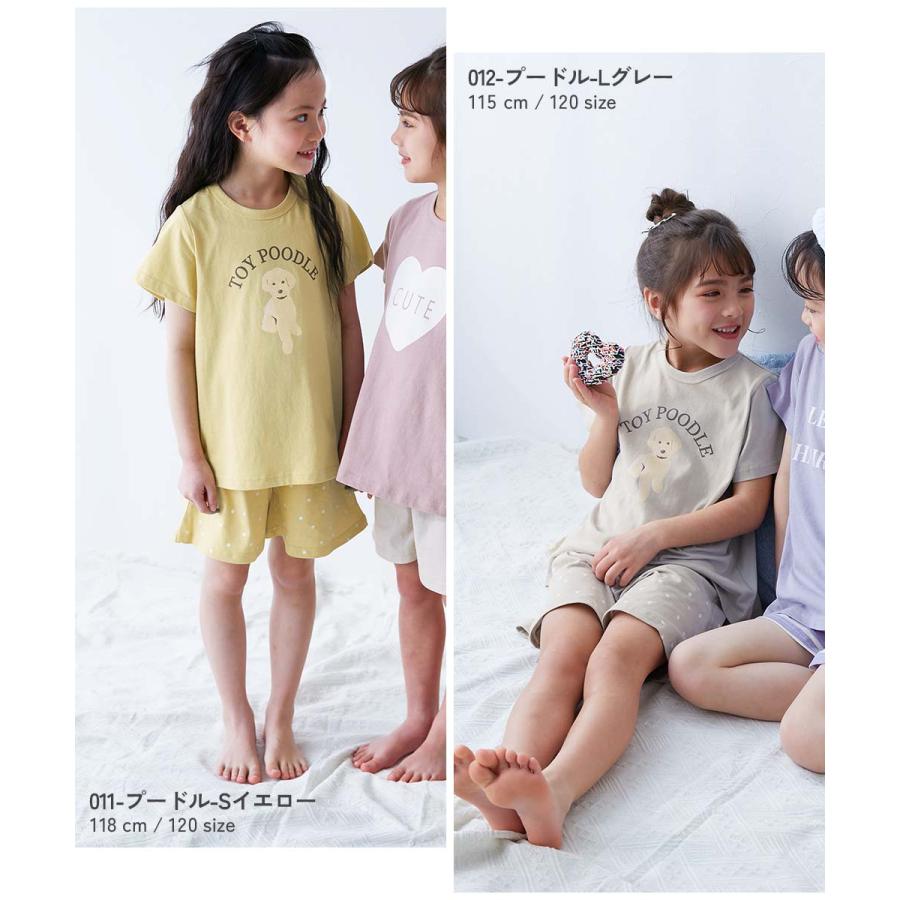 リノ パジャマ devirock パジャマ キッズ 長袖パジャマ 子供服 女の子 綿100