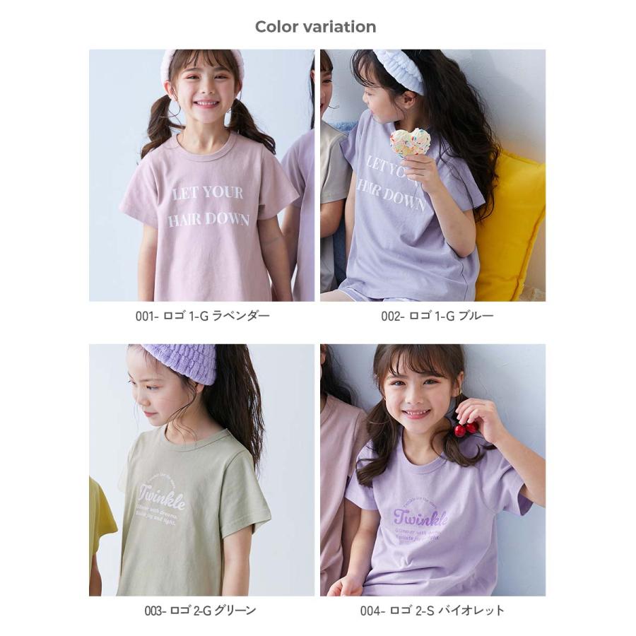 パジャマ 半袖パジャマ ルームウェア 半袖ルームウェア 綿100% デビラボROOM ガールズ半袖パジャマ キッズ 子供服 女の子  デビロック devirock | devirock | 15