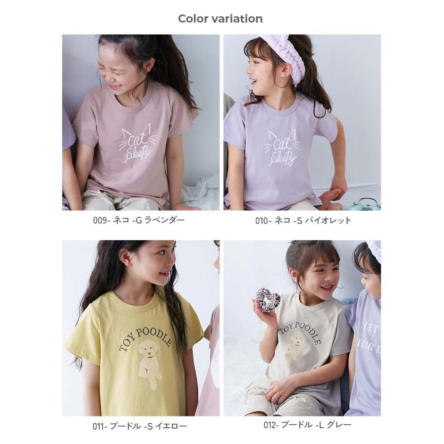 パジャマ 半袖パジャマ ルームウェア 半袖ルームウェア 綿100% デビラボROOM ガールズ半袖パジャマ キッズ 子供服 女の子  デビロック devirock | devirock | 17