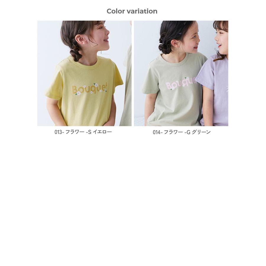 パジャマ 半袖パジャマ ルームウェア 半袖ルームウェア 綿100% デビラボROOM ガールズ半袖パジャマ キッズ 子供服 女の子  デビロック devirock | devirock | 18