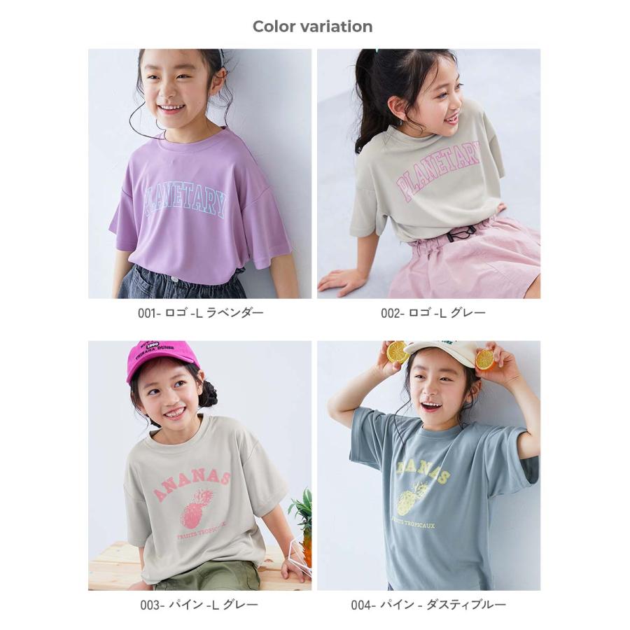 ロゴ プリント 速乾 トップス 【涼感 サラッとメッシュ】× デビラボ ガールズ プリント 半袖Tシャツ キッズ デビロック 26summer_girls heatstroke | devirock | 21