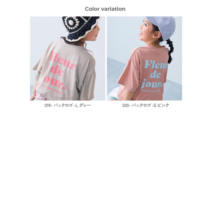 ロゴ プリント 速乾 トップス 【涼感 サラッとメッシュ】× デビラボ ガールズ プリント 半袖Tシャツ キッズ デビロック 26summer_girls heatstroke | devirock | 25