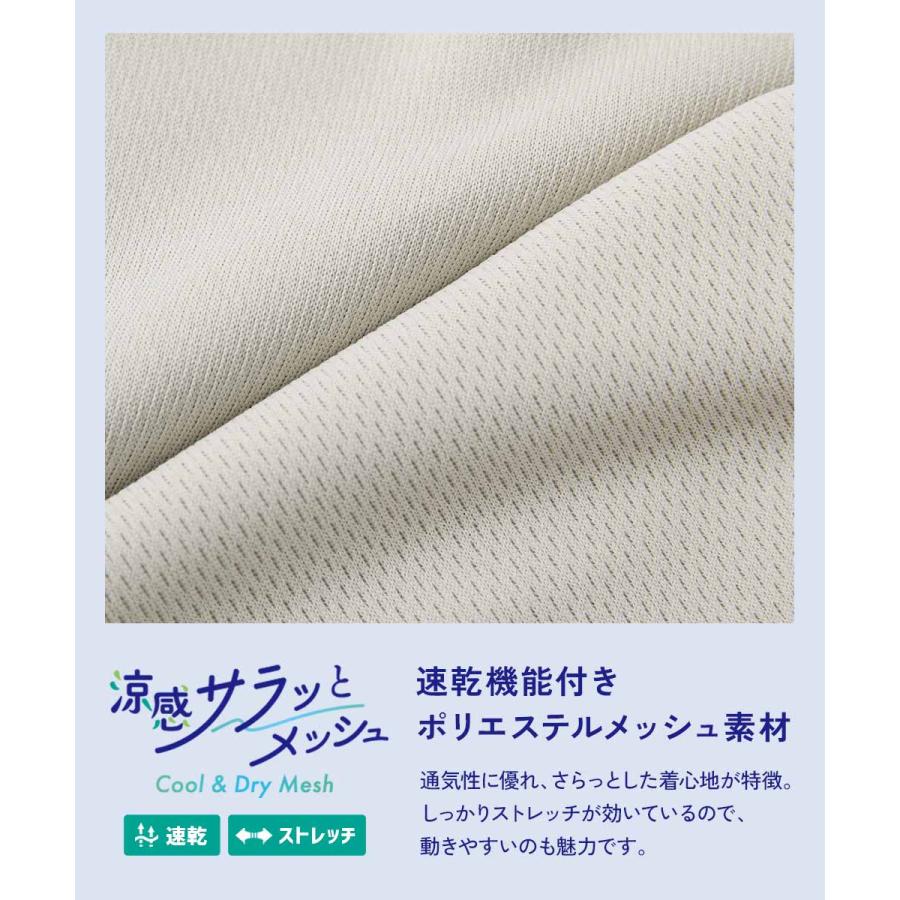 ロゴ プリント 速乾 トップス 【涼感 サラッとメッシュ】× デビラボ ガールズ プリント 半袖Tシャツ キッズ デビロック 26summer_girls heatstroke | devirock | 28