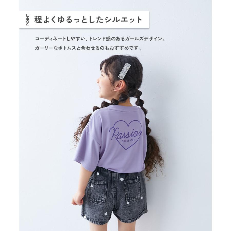 ロゴ プリント 速乾 トップス 【涼感 サラッとメッシュ】× デビラボ ガールズ プリント 半袖Tシャツ キッズ デビロック 26summer_girls heatstroke | devirock | 29