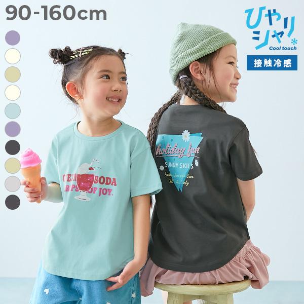 Tシャツ トップス 【ひやシャリ】接触冷感 デビラボ ガールズ プリント半袖Tシャツ キッズ ベビー服 子供服 女の子  デビロック devirock | devirock