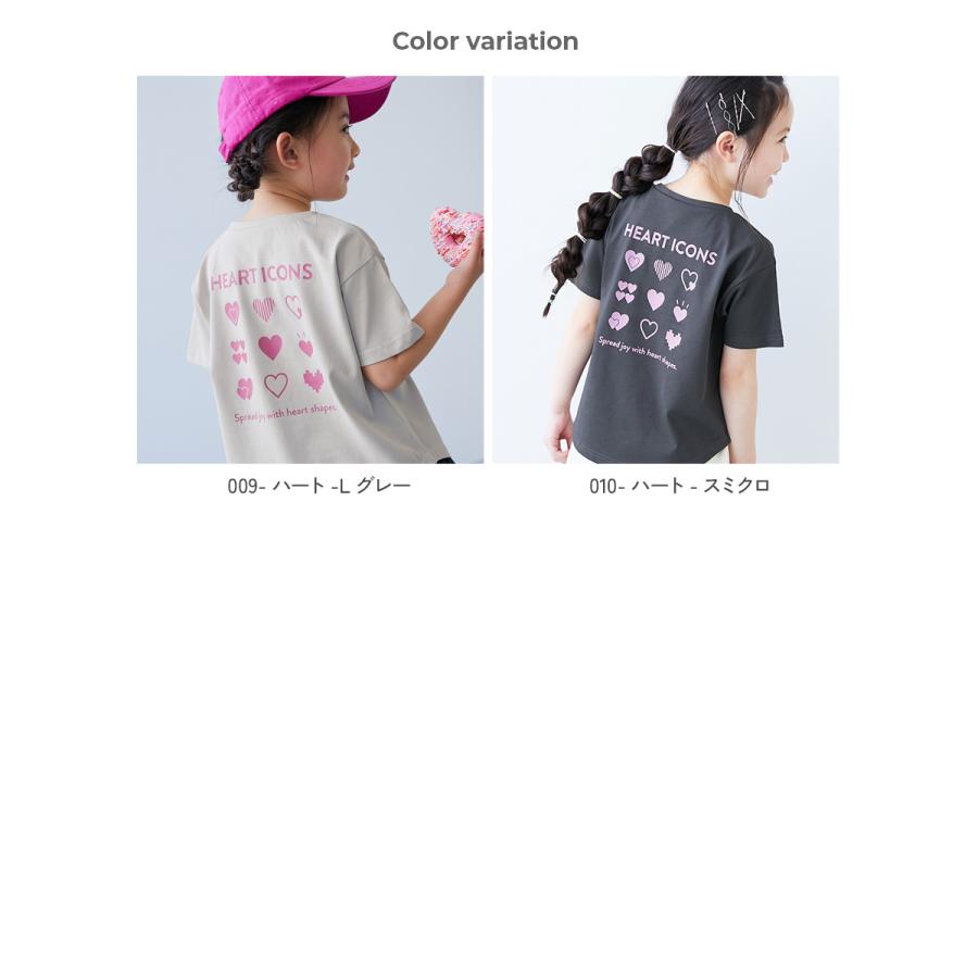 Tシャツ トップス 【ひやシャリ】接触冷感 デビラボ ガールズ プリント半袖Tシャツ キッズ ベビー服 子供服 女の子  デビロック devirock | devirock | 13