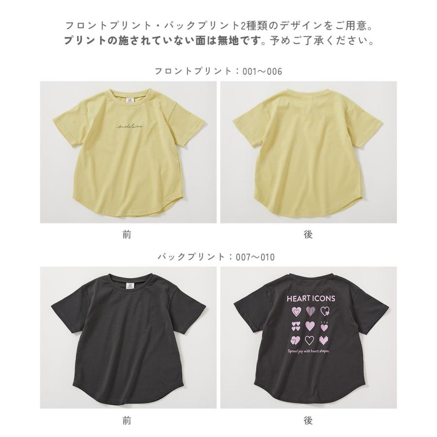 Tシャツ トップス 【ひやシャリ】接触冷感 デビラボ ガールズ プリント半袖Tシャツ キッズ ベビー服 子供服 女の子  デビロック devirock | devirock | 14