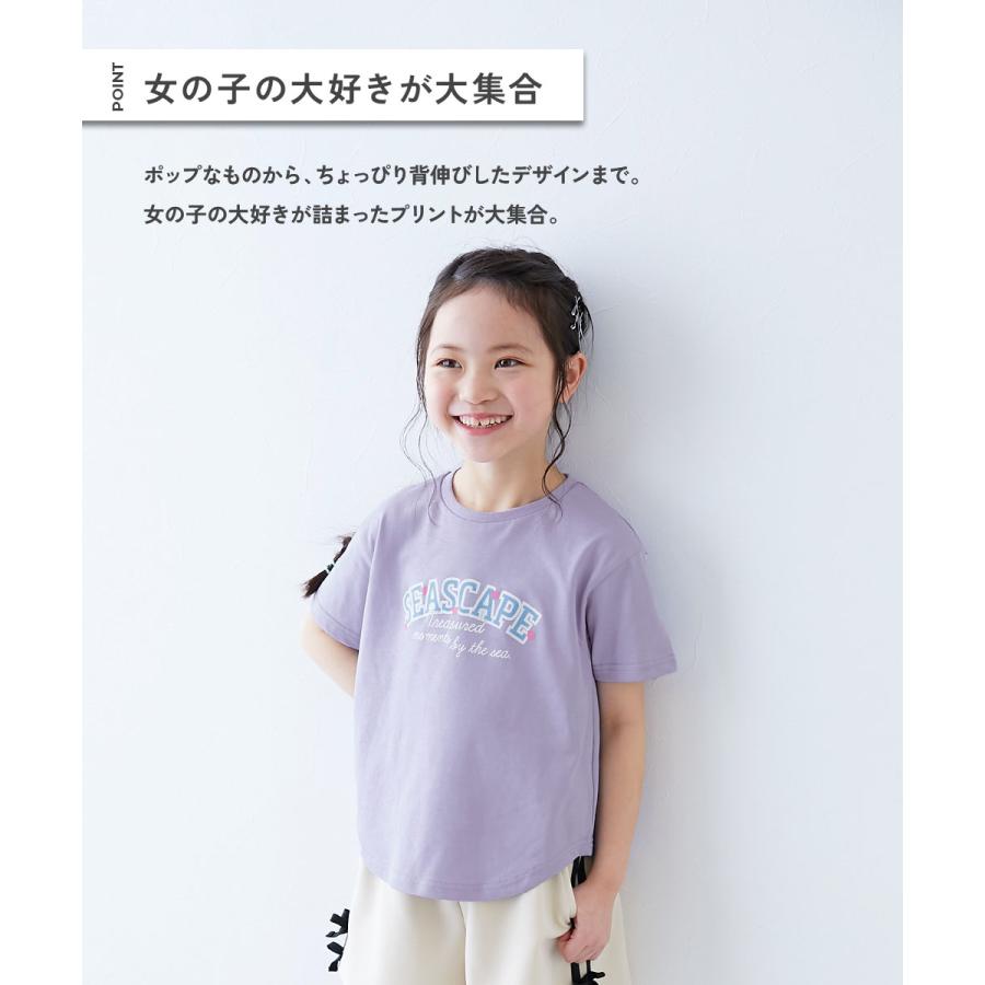 Tシャツ トップス 【ひやシャリ】接触冷感 デビラボ ガールズ プリント半袖Tシャツ キッズ ベビー服 子供服 女の子  デビロック devirock | devirock | 18