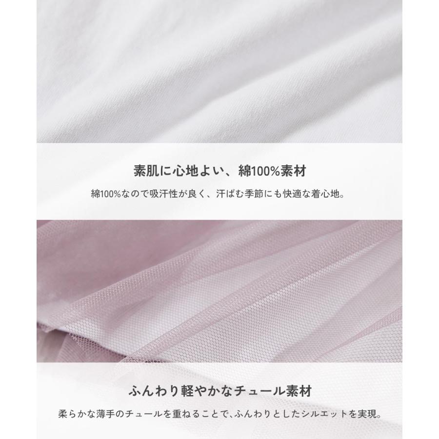 半袖ワンピース ワンピース ふんわり チュールドッキングワンピース キッズ 子供服 女の子  デビロック devirock 25ss_ガールズトレンド | devirock | 05