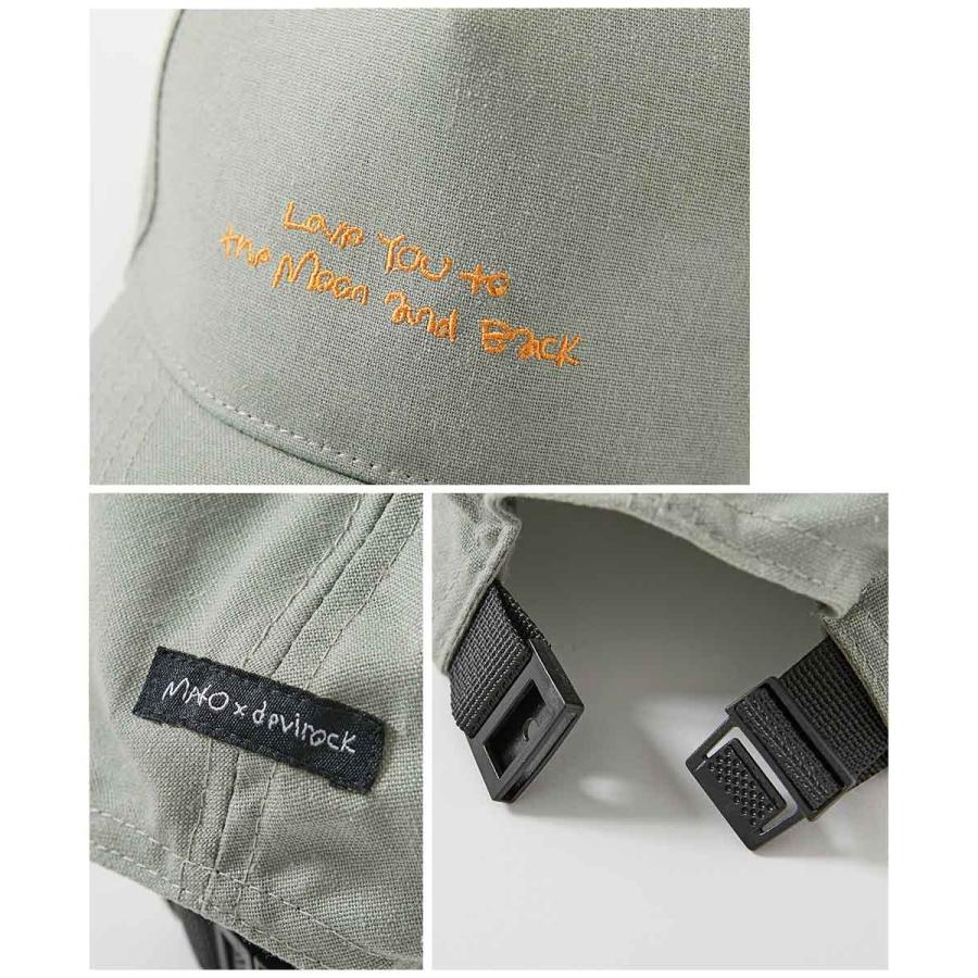 帽子 キャップ 【makoコラボ】親子で使える リネン混キャップ キッズ 子供服 女の子  デビロック devirock | devirock | 15