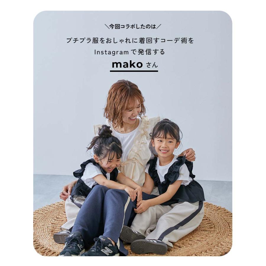 帽子 キャップ 【makoコラボ】親子で使える リネン混キャップ キッズ 子供服 女の子  デビロック devirock | devirock | 06