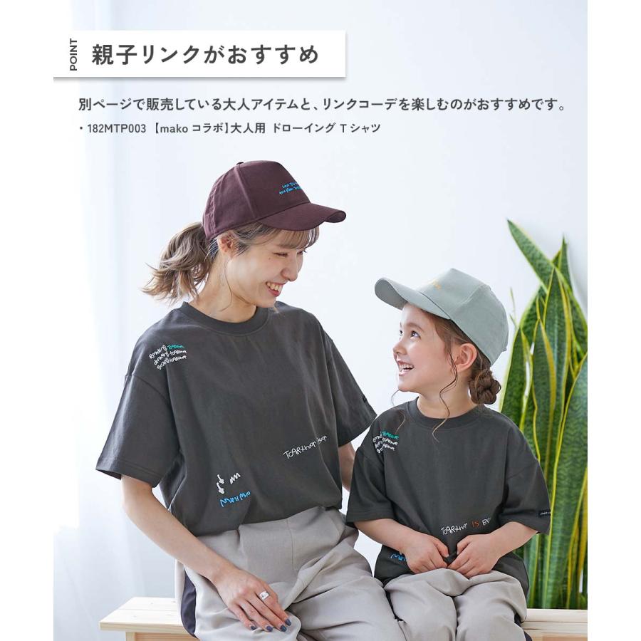 devirock（デビロック） Tシャツ トップス 【makoコラボ】ドローイング