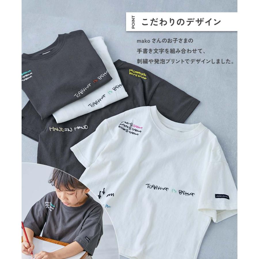 devirock（デビロック） Tシャツ トップス 【makoコラボ】ドローイング