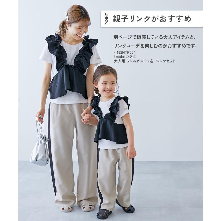 devirock（デビロック） Tシャツ トップス 【makoコラボ】フリル