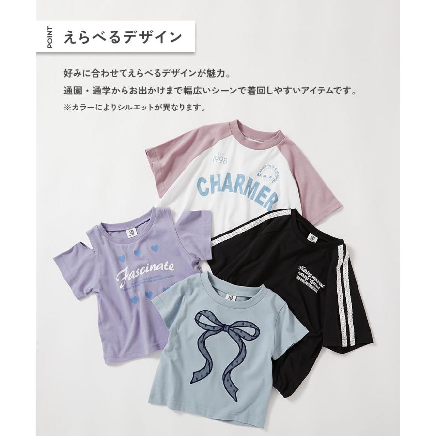devirock（デビロック） ロゴ ロゴT リボン Tシャツ トップス えらべる