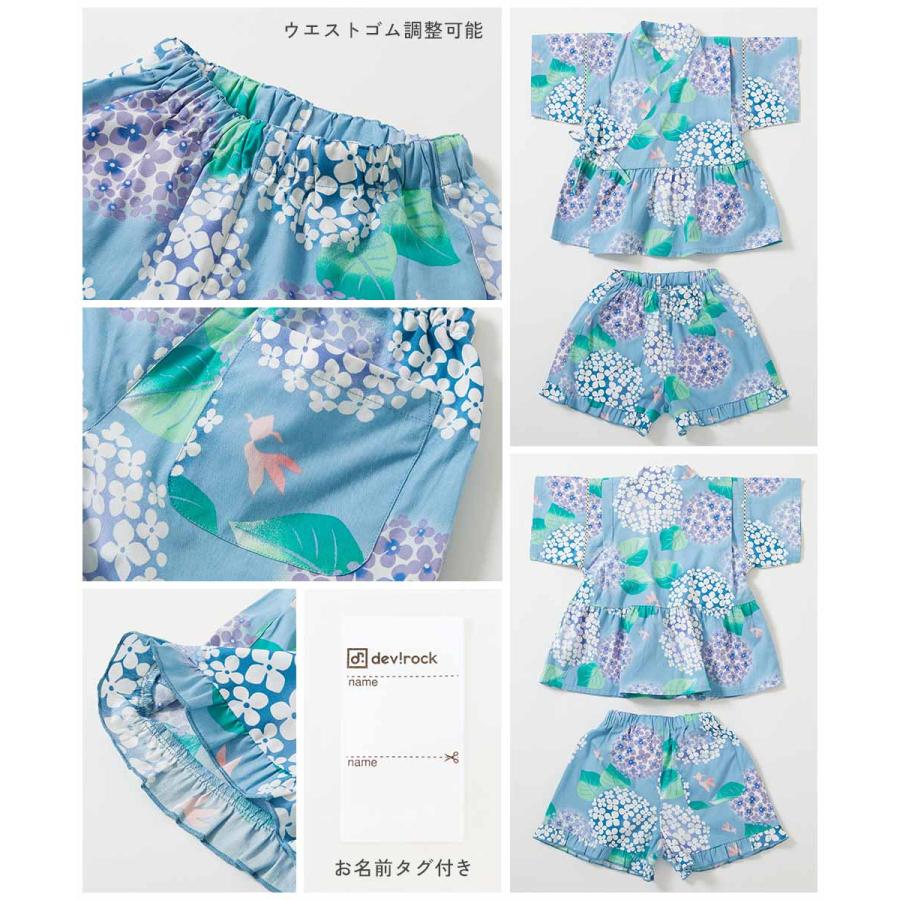 甚平 えらべるデザイン ペプラム ガールズ甚平 キッズ ベビー服 子供服 女の子  デビロック devirock | devirock | 18