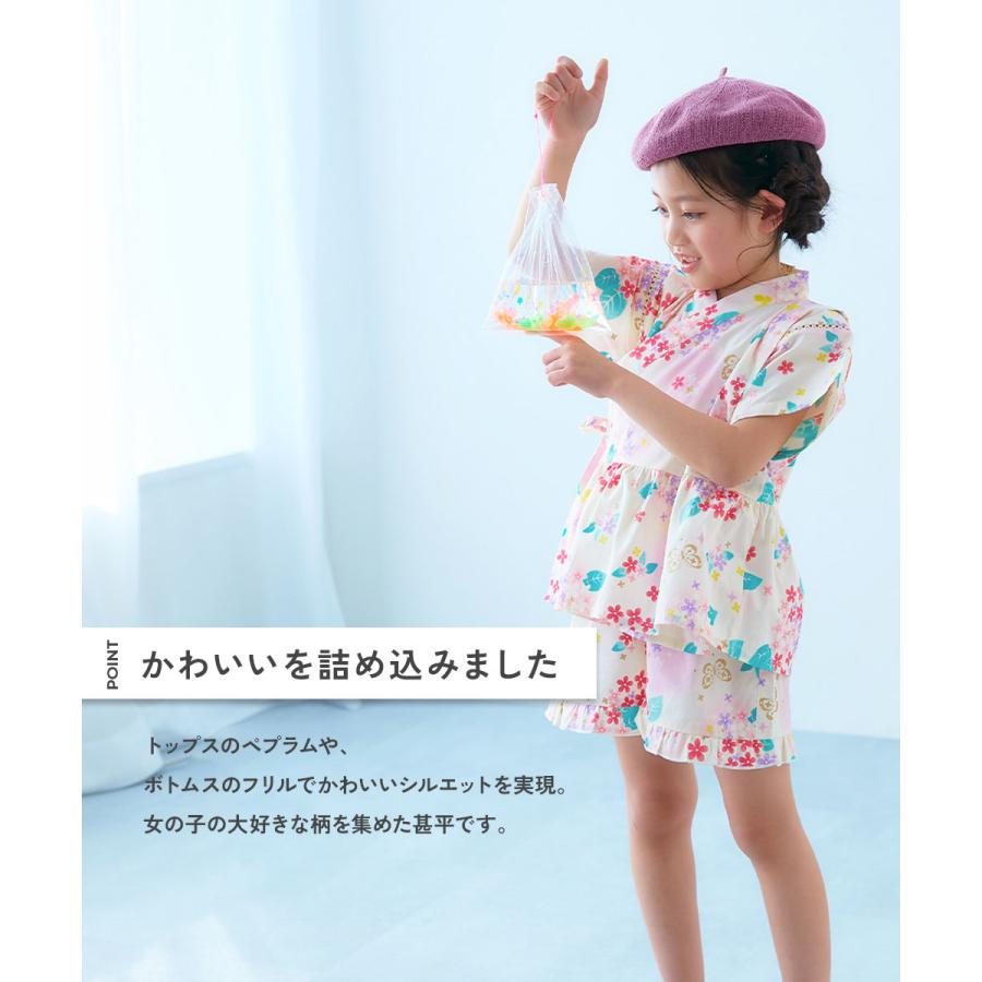 甚平 えらべるデザイン ペプラム ガールズ甚平 キッズ ベビー服 子供服 女の子  デビロック devirock | devirock | 08