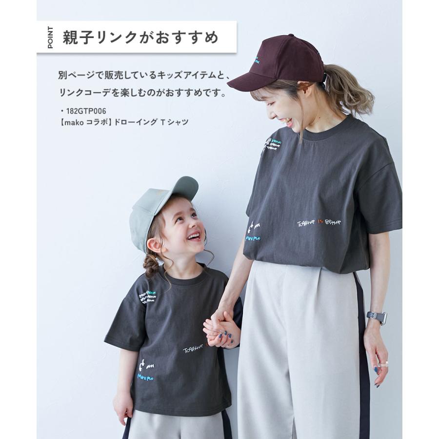 Tシャツ トップス 【makoコラボ】大人用 ドローイング Tシャツ キッズ 子供服 男の子  デビロック devirock | devirock | 12