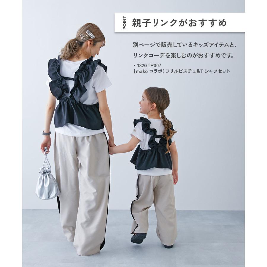 Tシャツ トップス 【makoコラボ 】大人用 フリルビスチェ＆Tシャツセット キッズ 子供服 男の子  デビロック devirock | devirock | 14