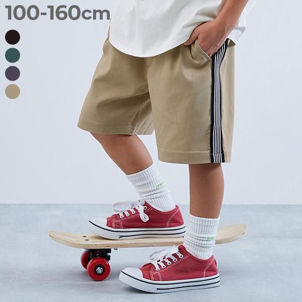 ハーフパンツ ショートパンツ ボトムス よくばりストレッチ ツイル ラインハーフパンツ キッズ 子供服 男の子 女の子  デビロック devirock | devirock