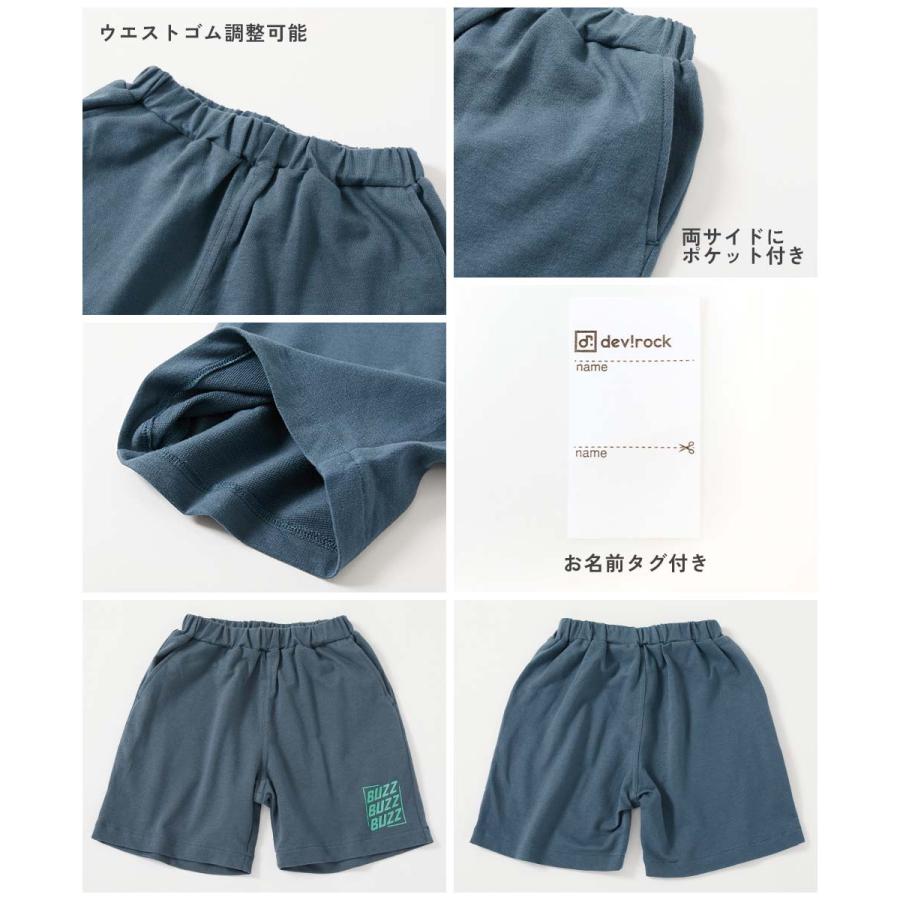 半ズボン 短パン ウエストゴム ハーフパンツ ショートパンツ ボトムス デザインいろいろ 無地ワンポイント＆総柄 ミニ裏毛ハーフパンツ   devirock 爆買 | devirock | 40