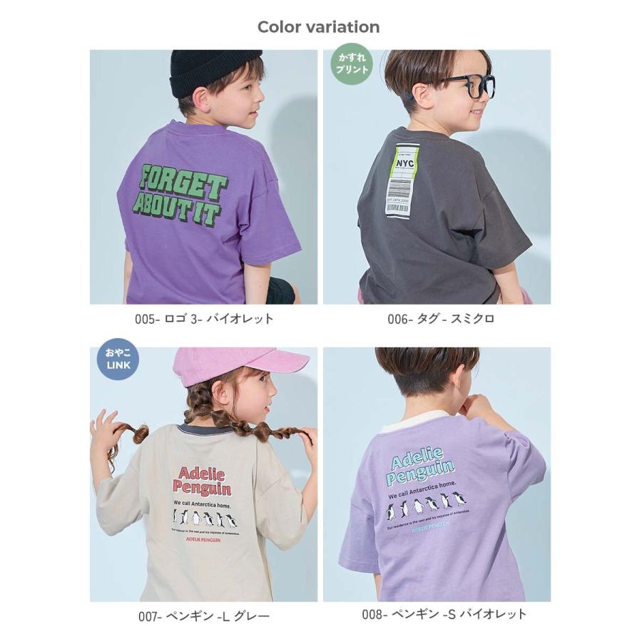 devirock（デビロック） リンクコーデ 親子コーデ お揃い おそろい