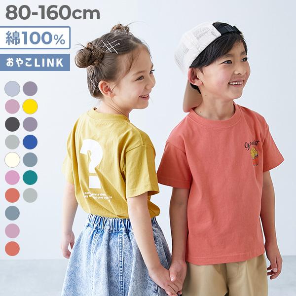 Tシャツ トップス 綿100％ デビラボ BOXシルエット プリント半袖Tシャツ キッズ ベビー服 子供服 男の子 女の子  デビロック devirock の商品画像