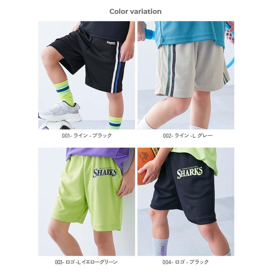 ハーフパンツ ショートパンツ ボトムス 速乾 サラっとストレッチ メッシュ デビラボ スポーツ ハーフパンツ キッズ 子供服 男の子 女の子  デビロック devirock | devirock | 13