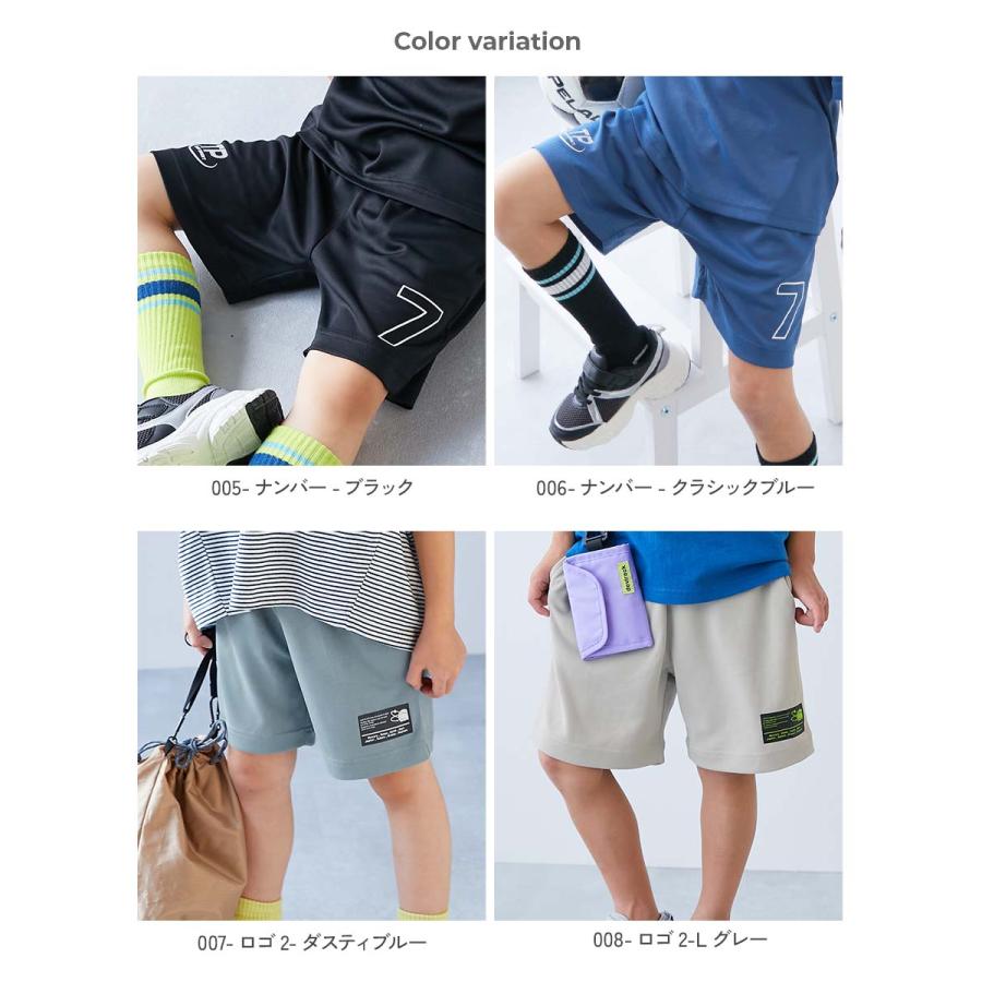 ハーフパンツ ショートパンツ ボトムス 速乾 サラっとストレッチ メッシュ デビラボ スポーツ ハーフパンツ キッズ 子供服 男の子 女の子  デビロック devirock | devirock | 14