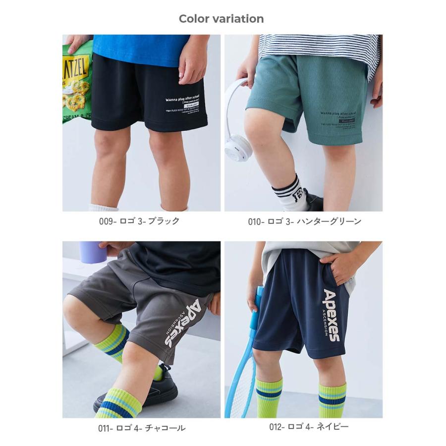 ハーフパンツ ショートパンツ ボトムス 速乾 サラっとストレッチ メッシュ デビラボ スポーツ ハーフパンツ キッズ 子供服 男の子 女の子  デビロック devirock | devirock | 15