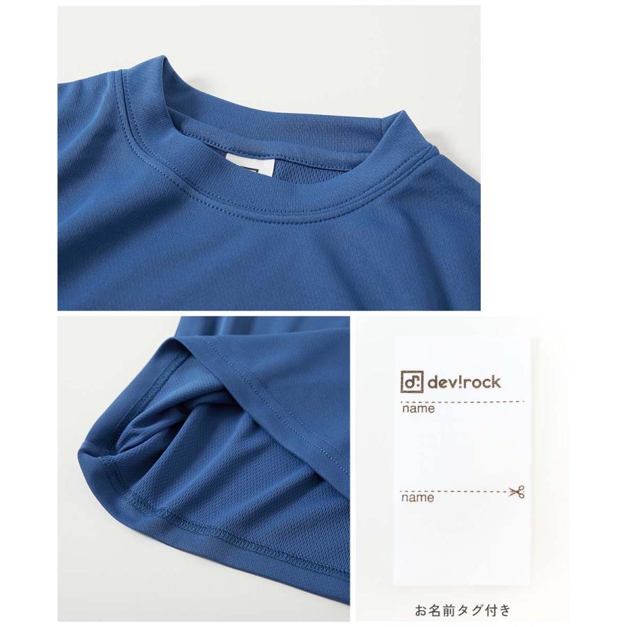 【アウトレット】Tシャツ トップス 速乾 サラっとストレッチ メッシュ デビラボ スポーツ 半袖Tシャツ キッズ 子供服 男の子 女の子  デビロック devirock | devirock | 26