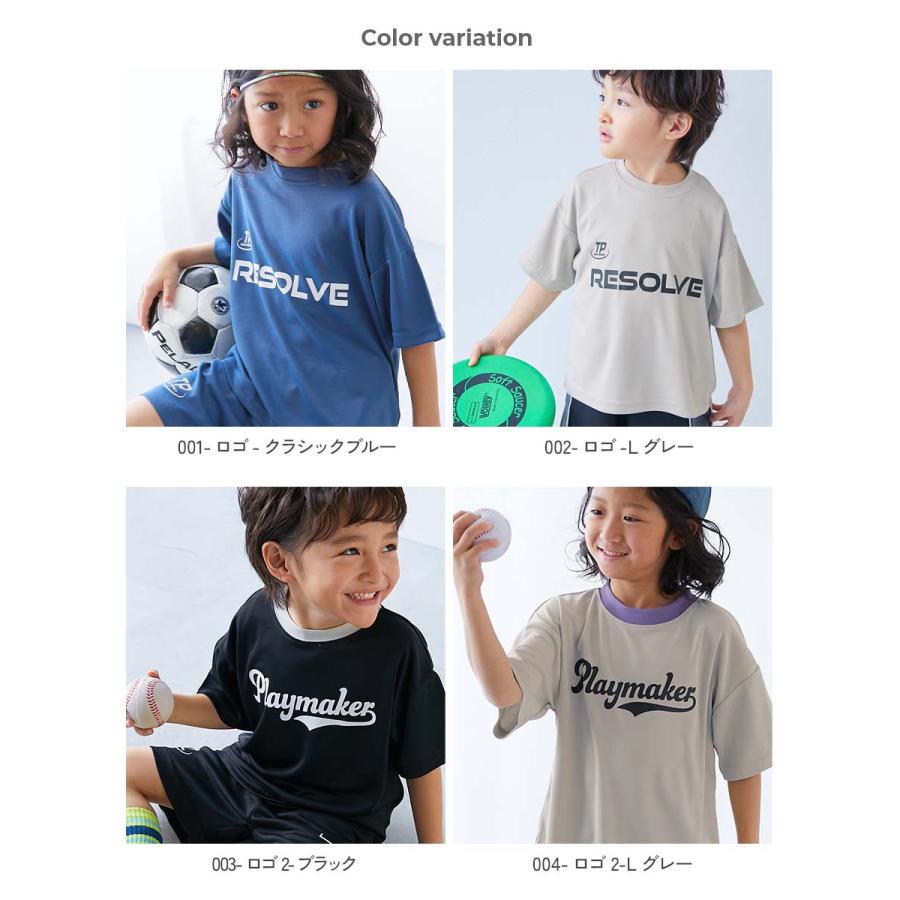 【アウトレット】Tシャツ トップス 速乾 サラっとストレッチ メッシュ デビラボ スポーツ 半袖Tシャツ キッズ 子供服 男の子 女の子  デビロック devirock | devirock | 15