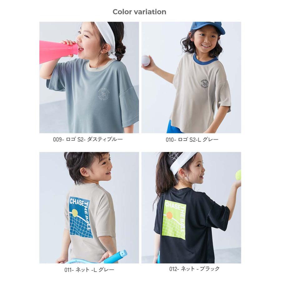 【アウトレット】Tシャツ トップス 速乾 サラっとストレッチ メッシュ デビラボ スポーツ 半袖Tシャツ キッズ 子供服 男の子 女の子  デビロック devirock | devirock | 17