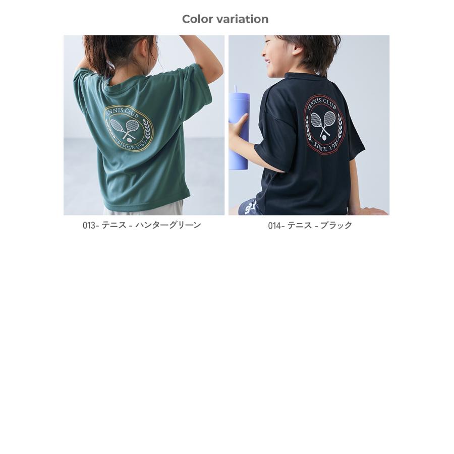 【アウトレット】Tシャツ トップス 速乾 サラっとストレッチ メッシュ デビラボ スポーツ 半袖Tシャツ キッズ 子供服 男の子 女の子  デビロック devirock | devirock | 18