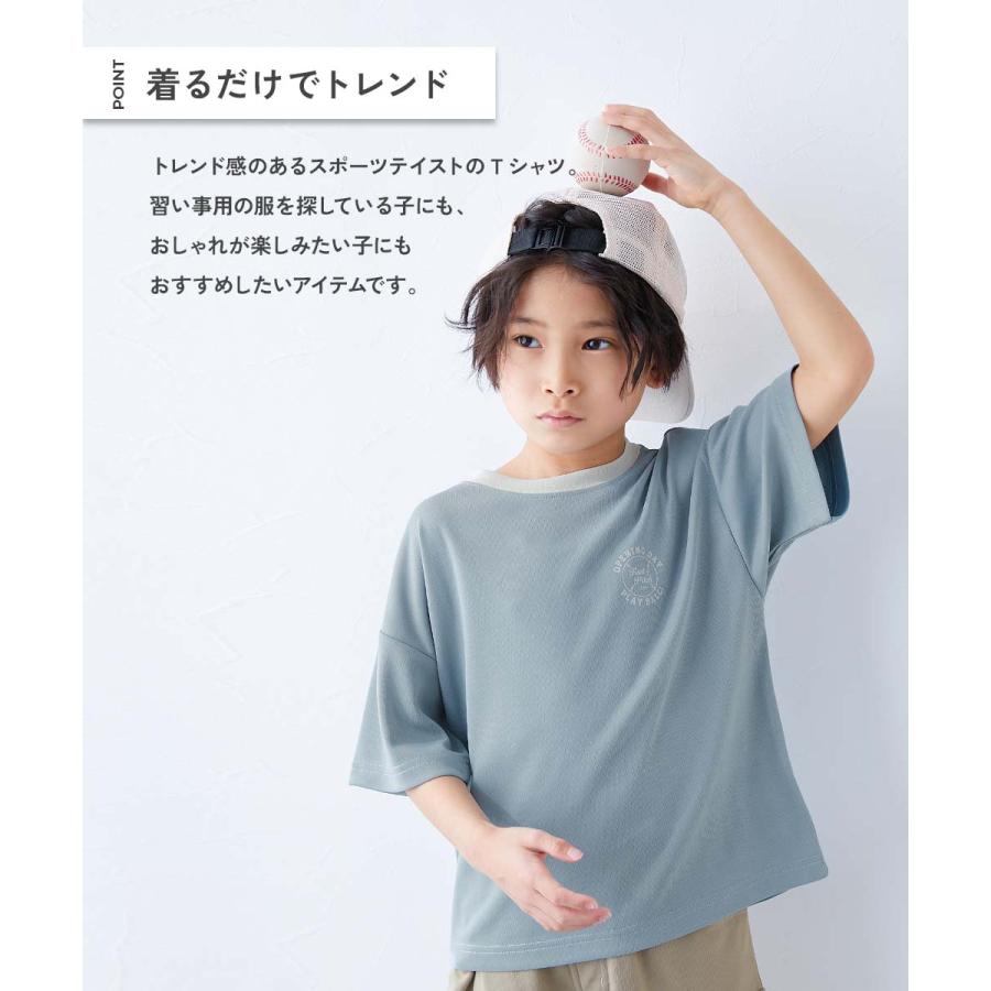 【アウトレット】Tシャツ トップス 速乾 サラっとストレッチ メッシュ デビラボ スポーツ 半袖Tシャツ キッズ 子供服 男の子 女の子  デビロック devirock | devirock | 22
